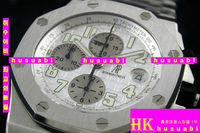 AUDEMARS PIGUET - ð OFFSHRE ULTIMATE WHITE